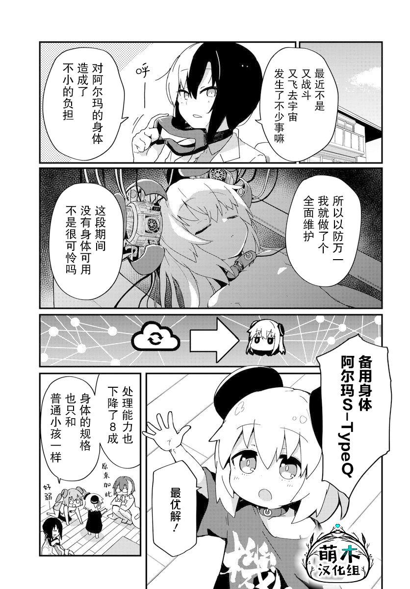 第17话2