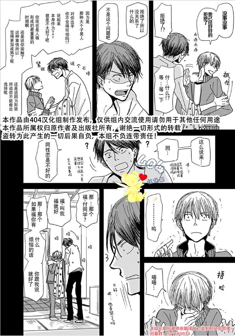 第3话1