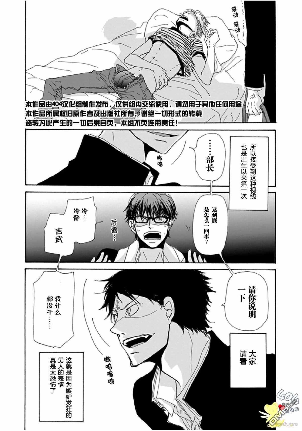 第17话1
