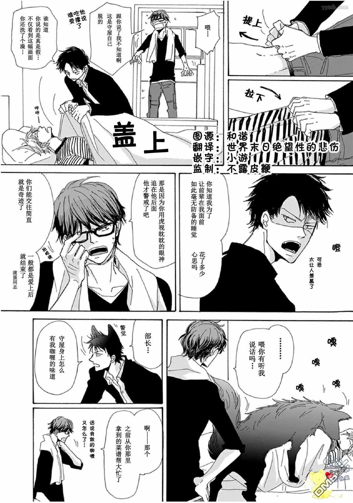 第17话2