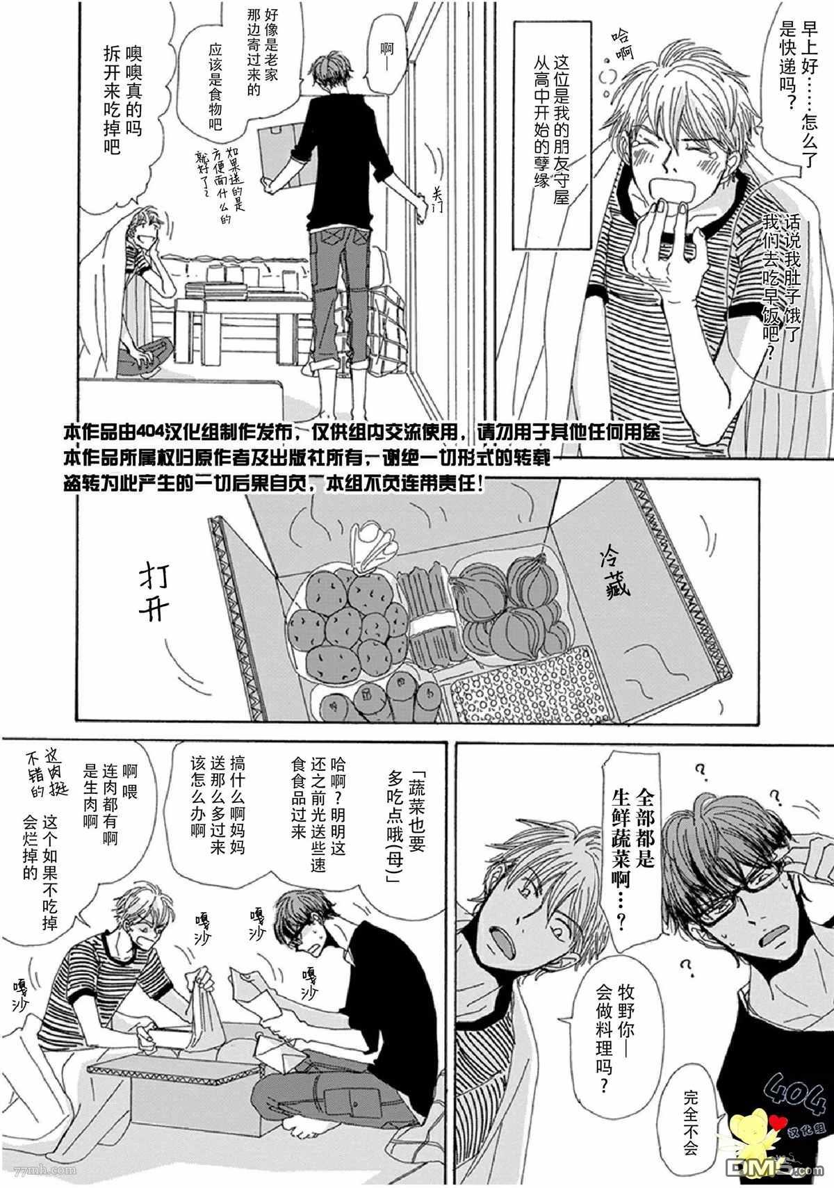 第16话1