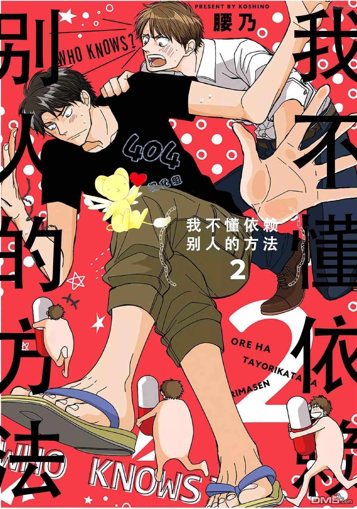 加笔0