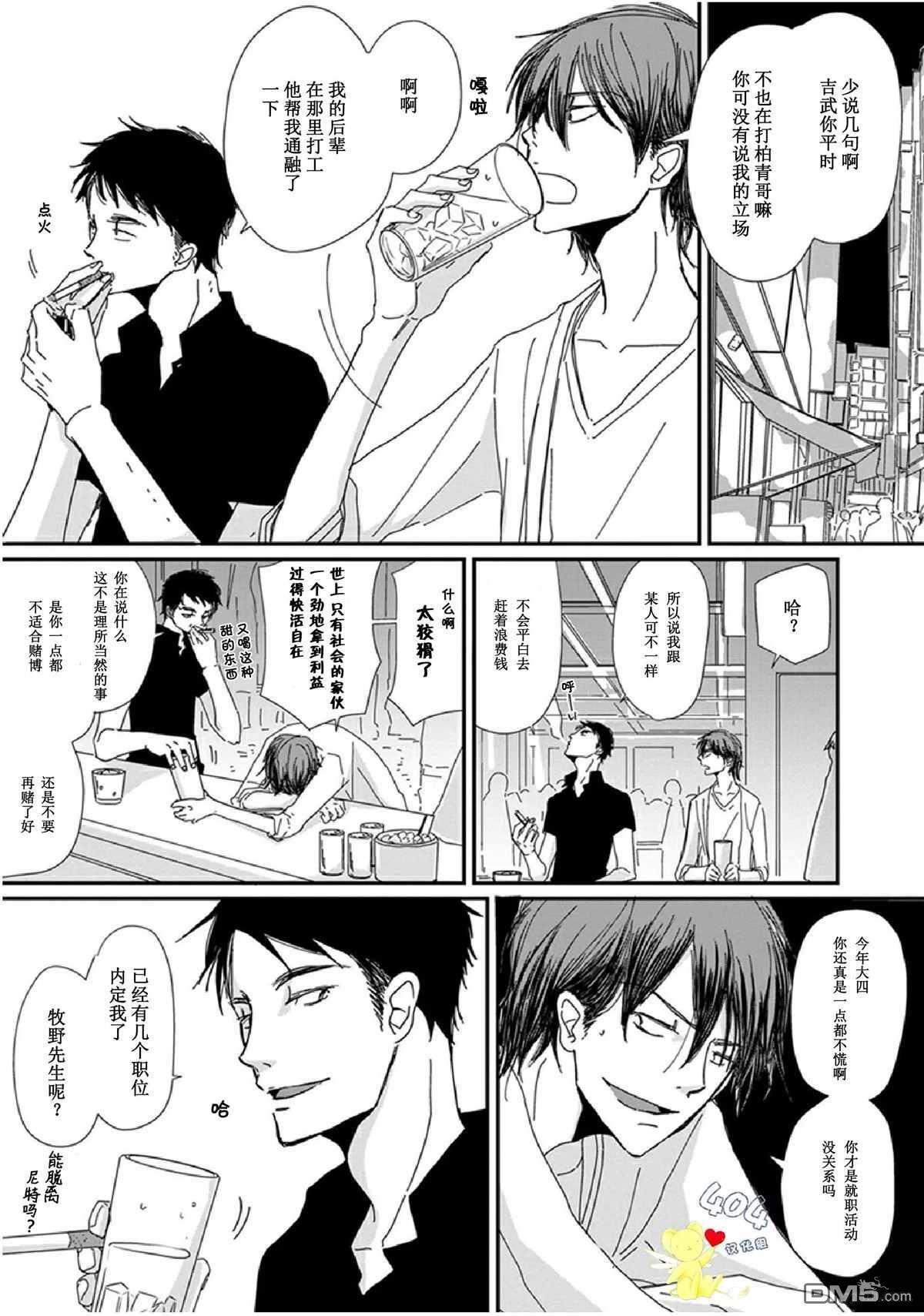 第18话0
