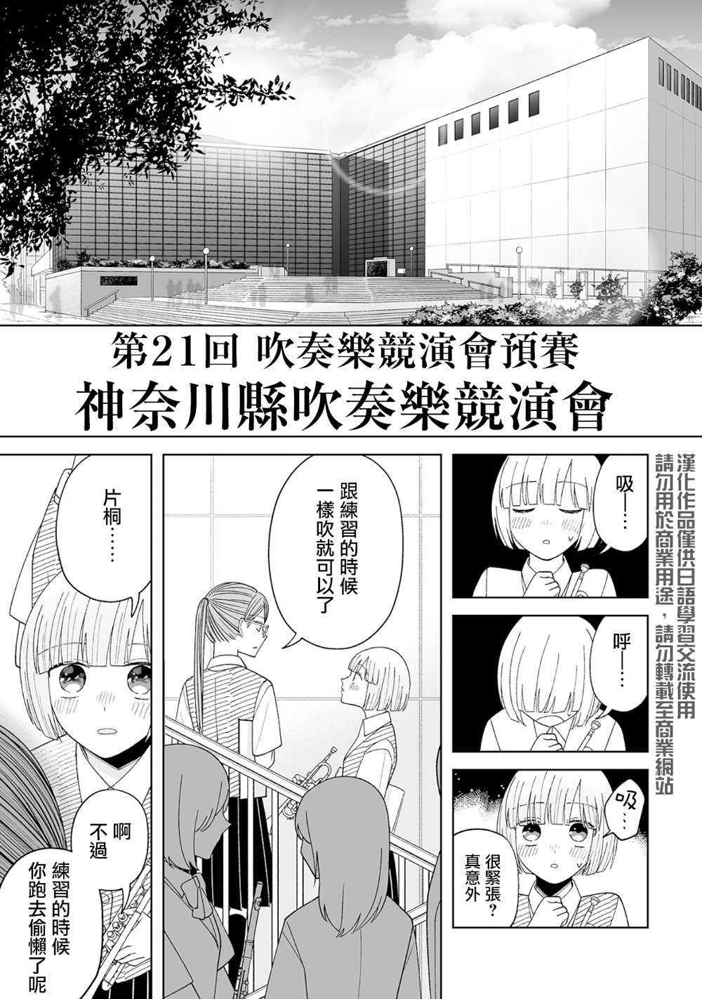 第13话0