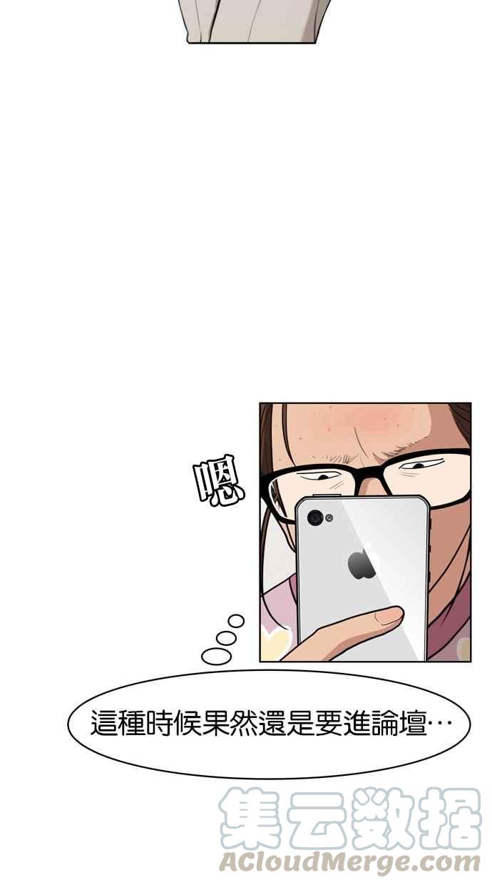 第7话4