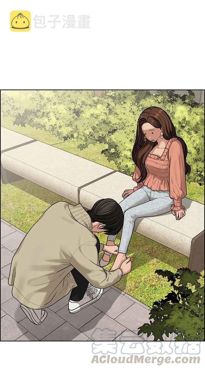 女神降临漫画,第172话5图