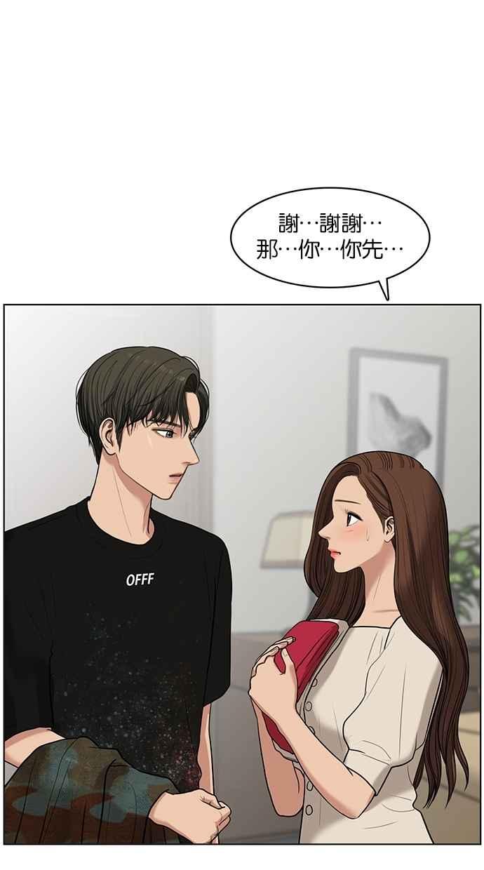第42话1