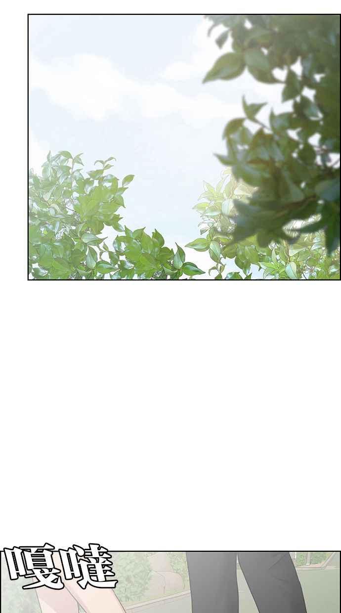 女神降临电视剧免费漫画,第194话2图