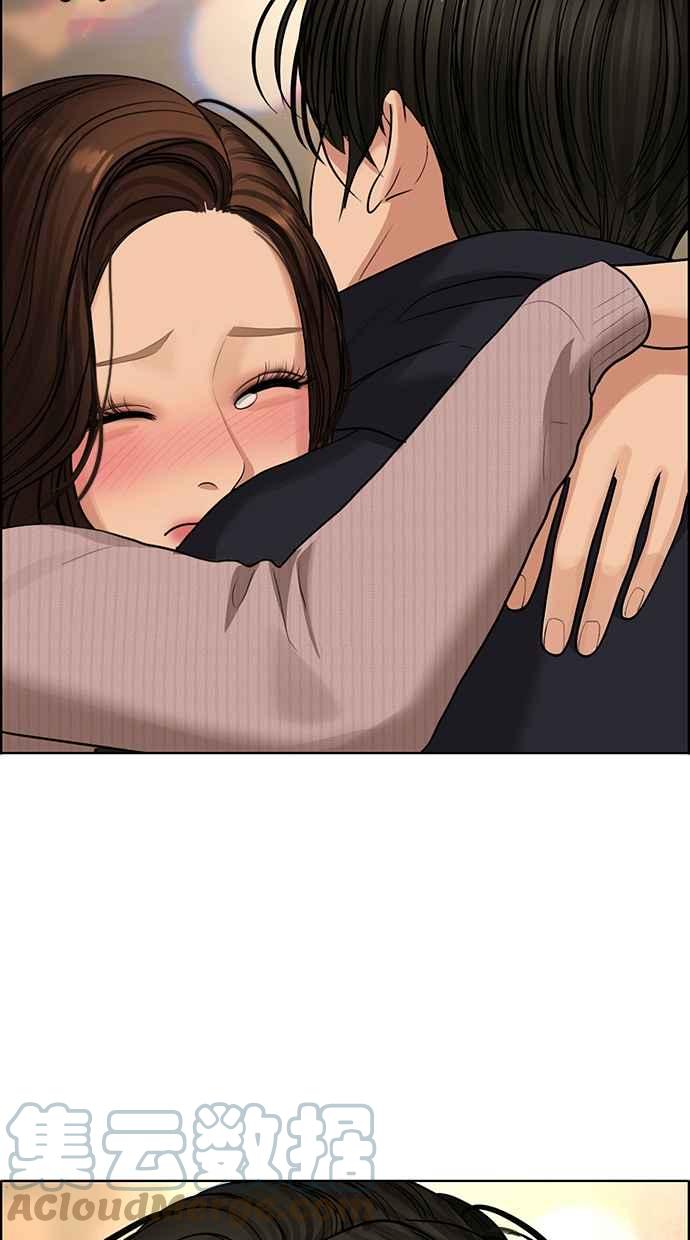 女神降临漫画,第187话5图