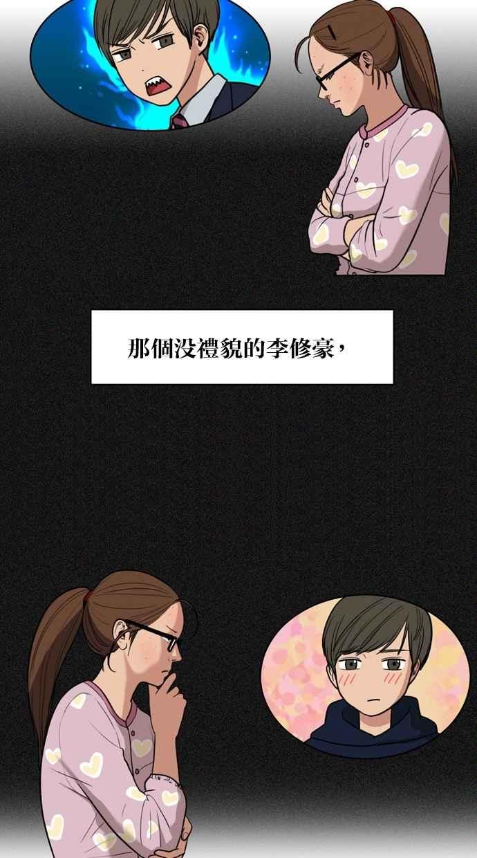 第7话1