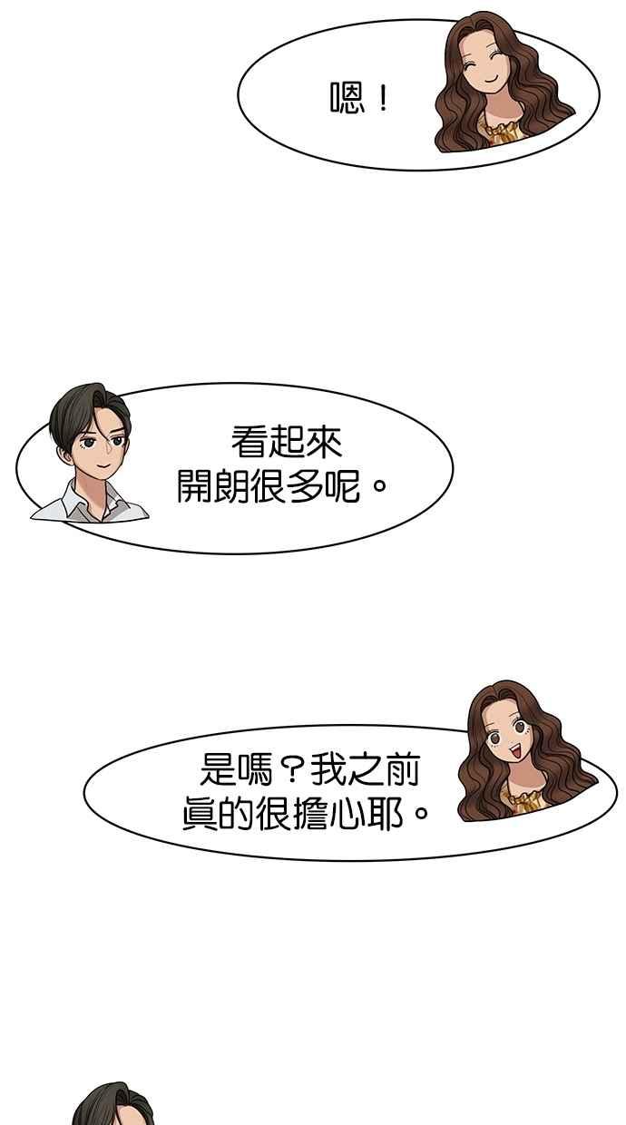 第96话4