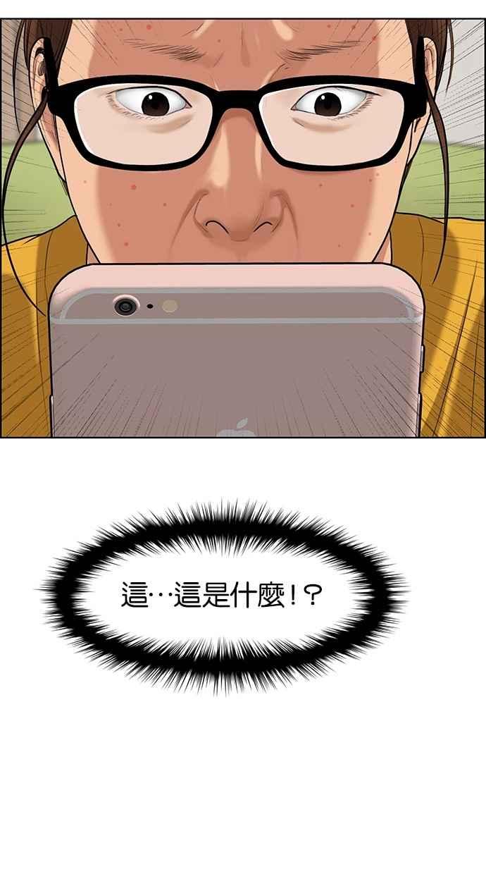 第72话1