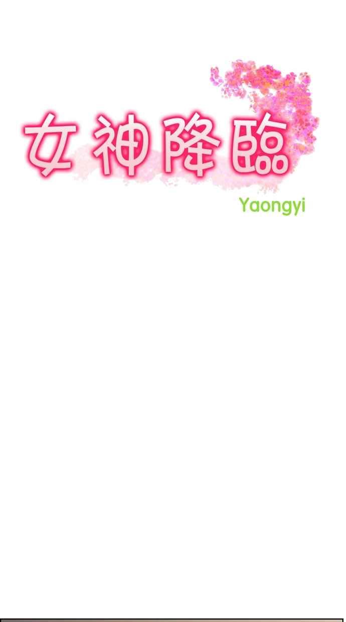 第99话3