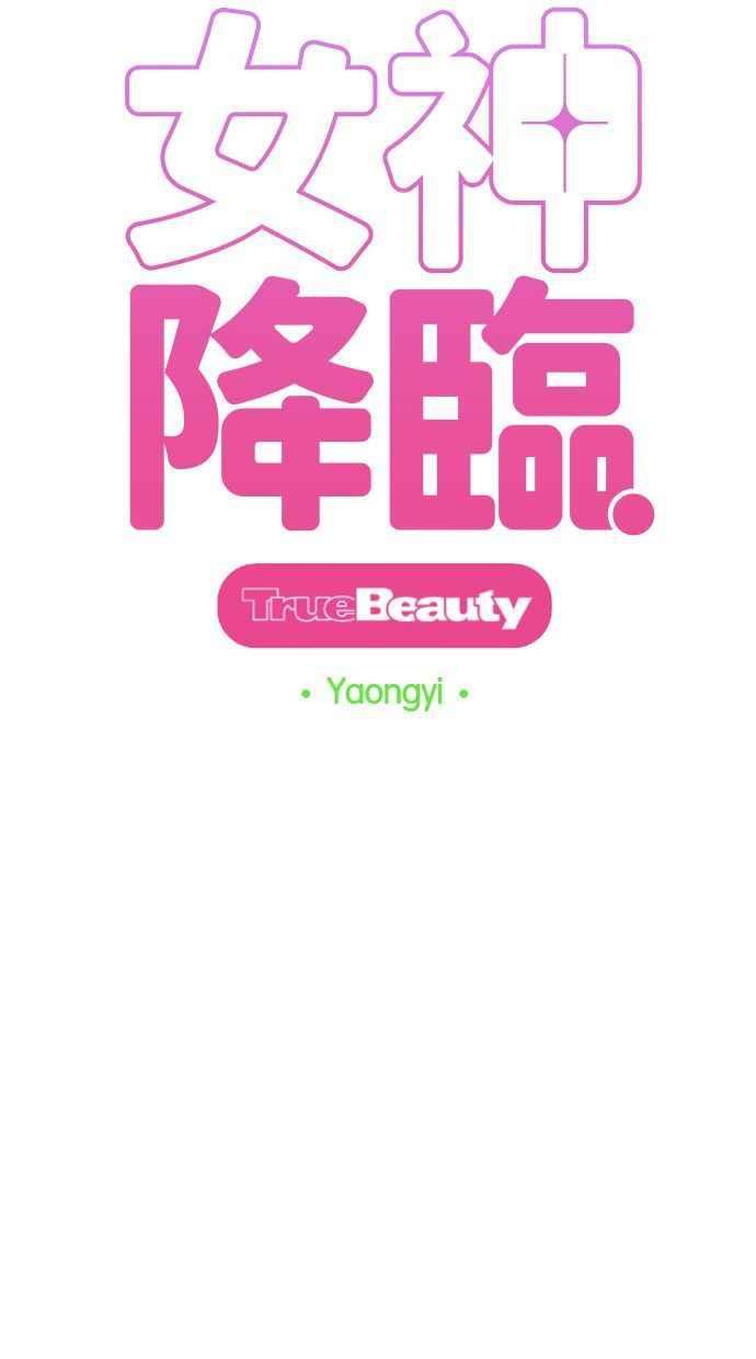 第156话4