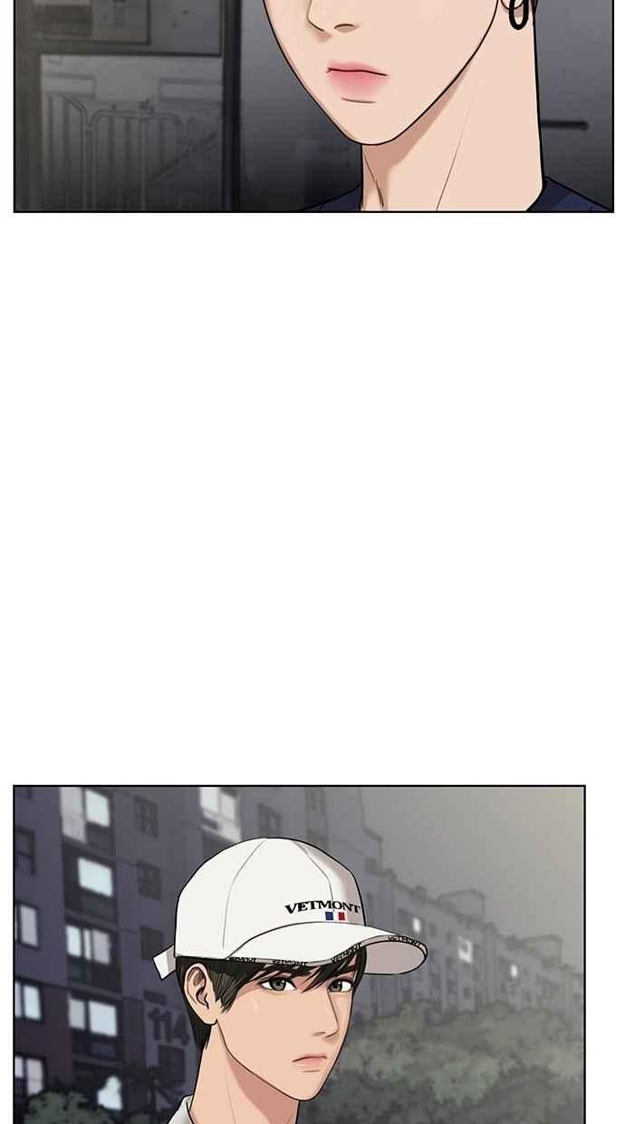 女神降临漫画,第31话4图