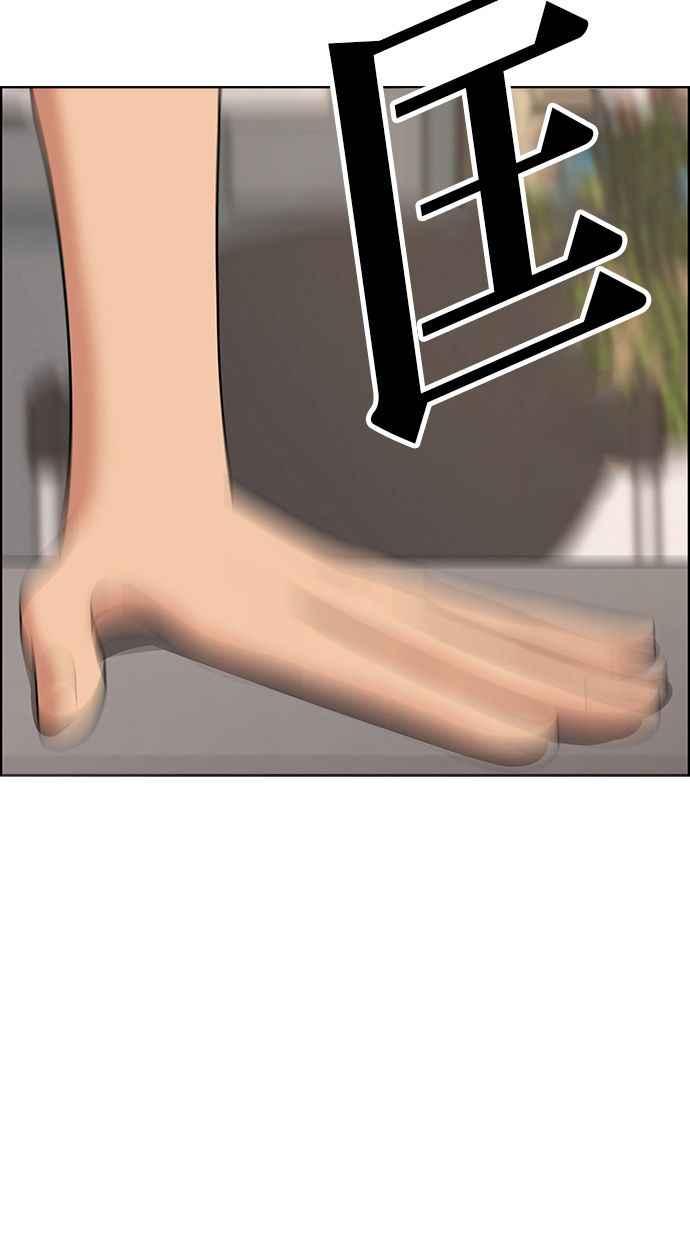 第178话1