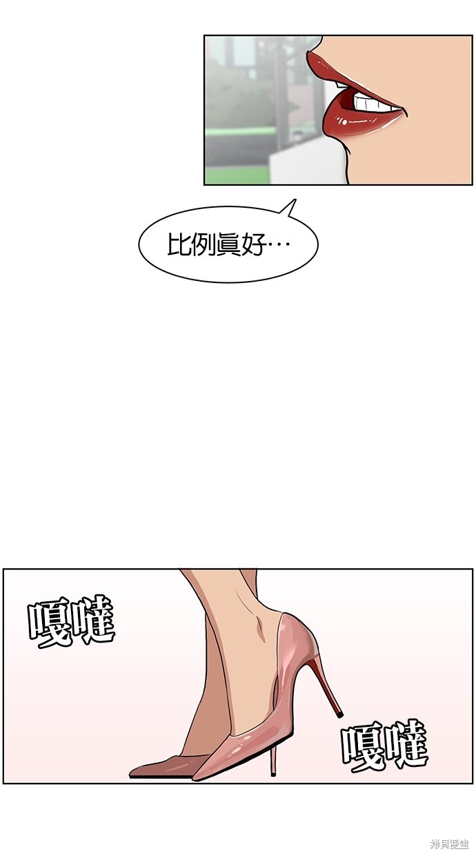 第0话3
