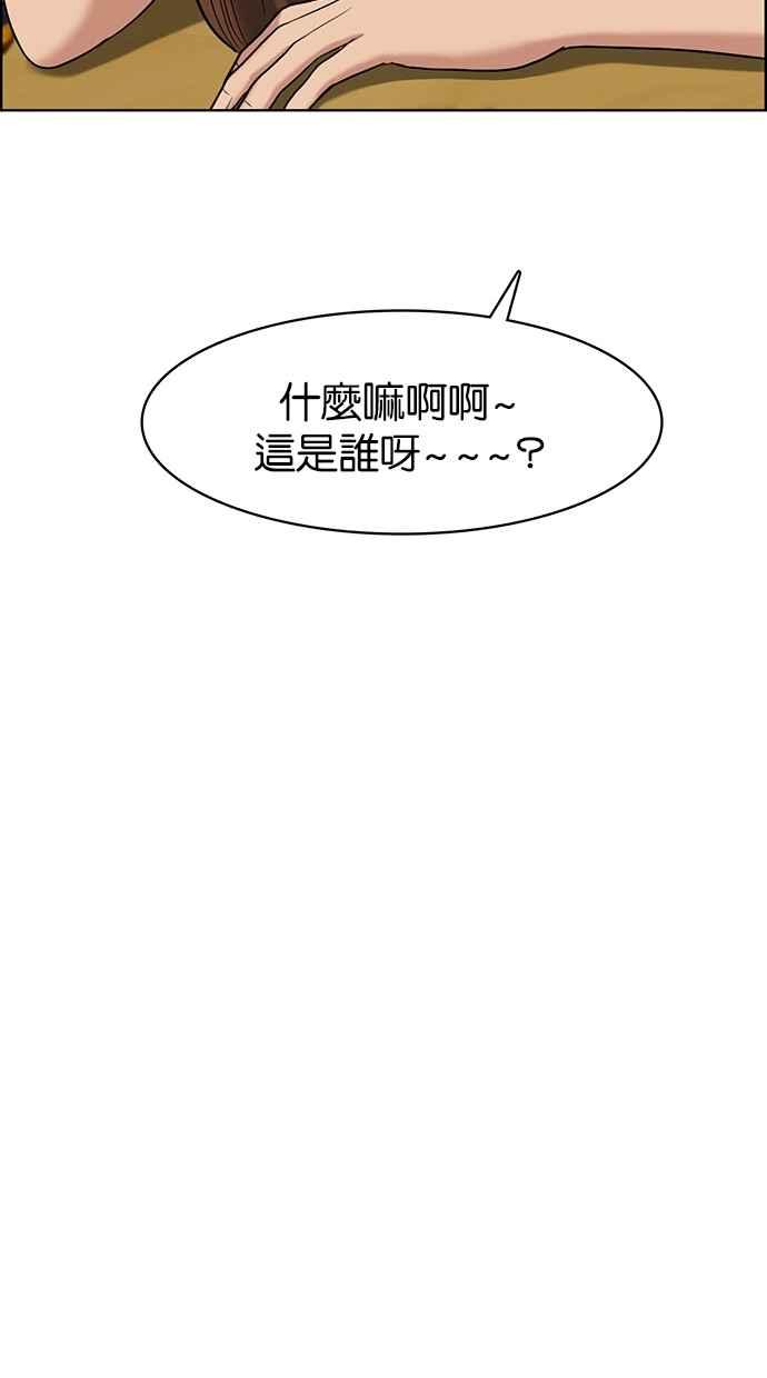 第60话2