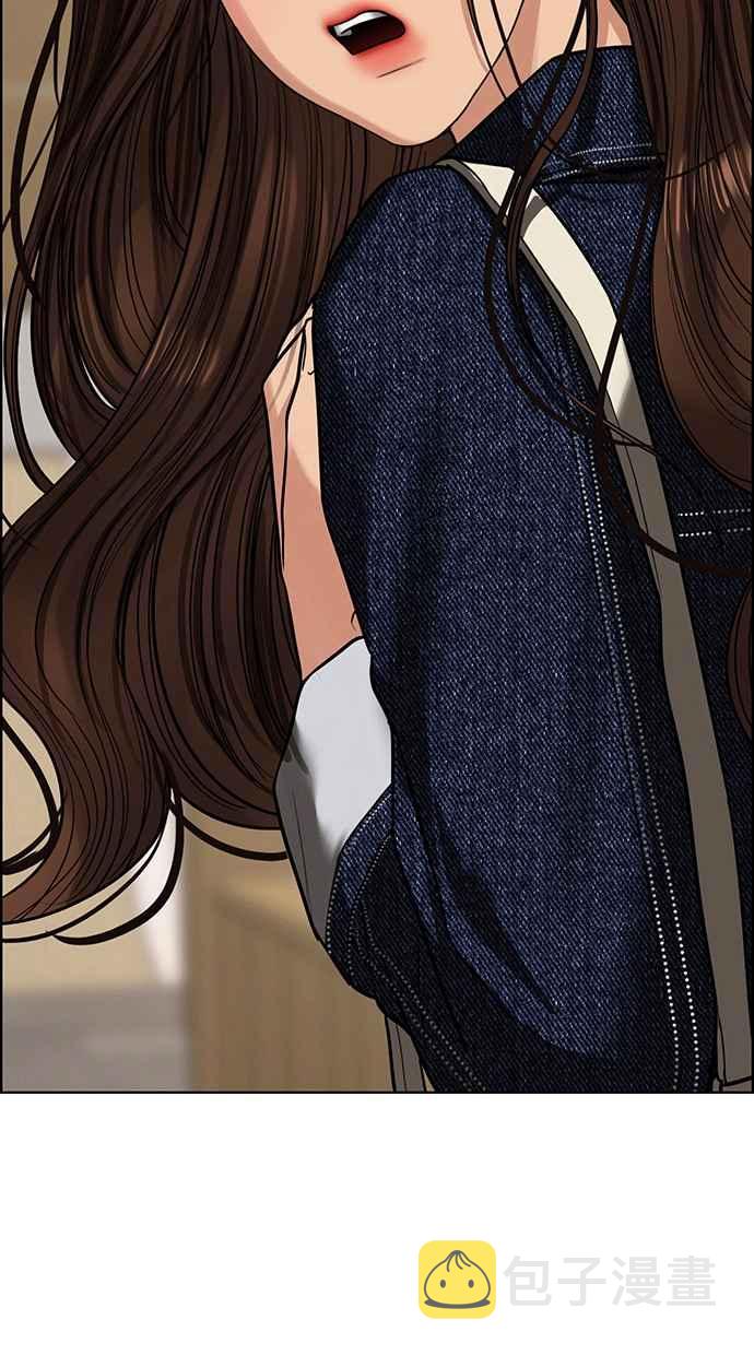 女神降临电视剧免费漫画,第199话4图