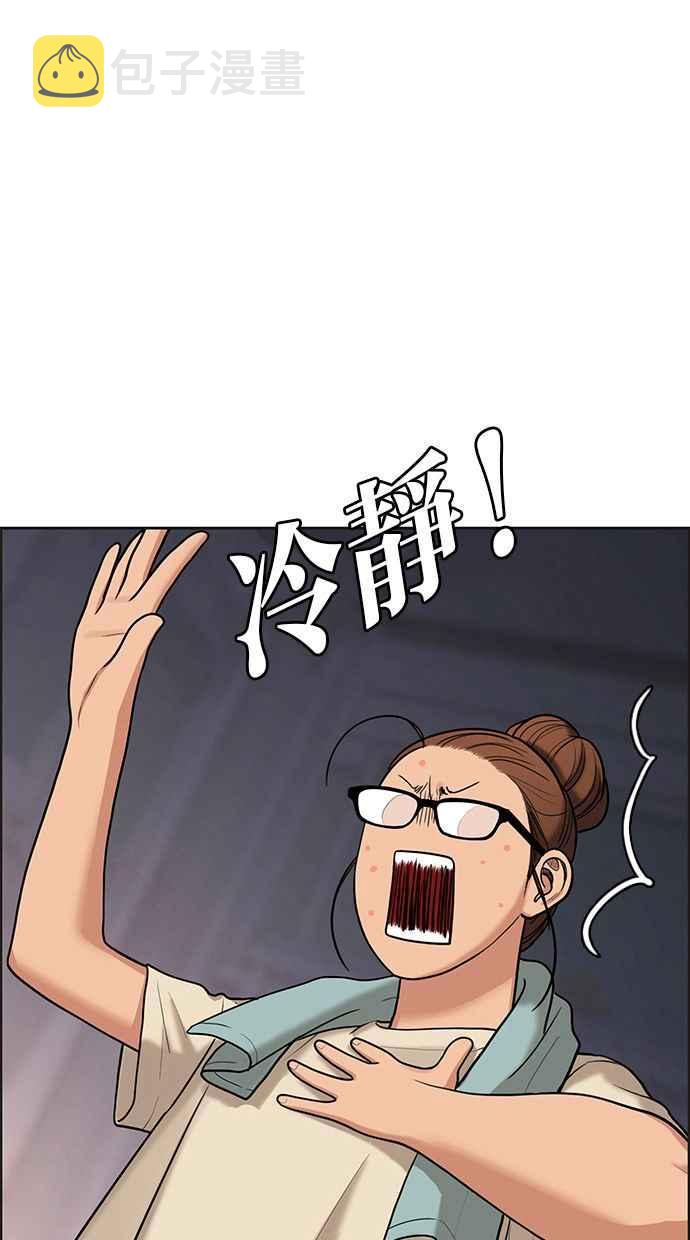 第146话4