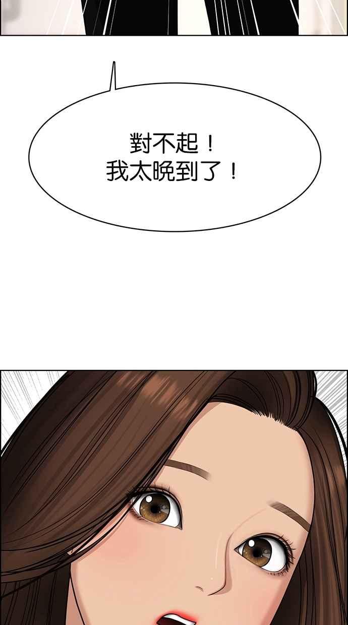第113话1