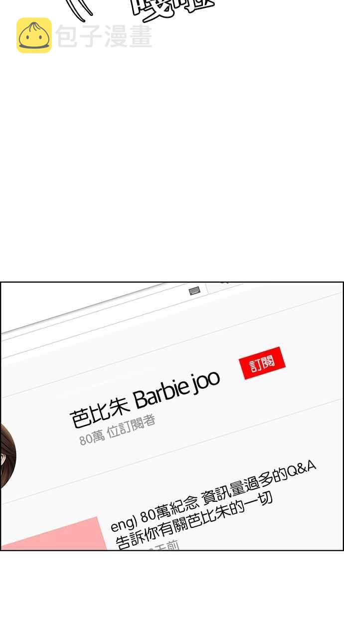 第189话2