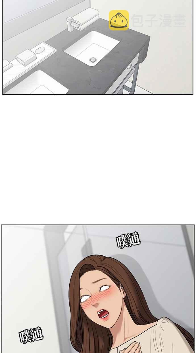 第42话4