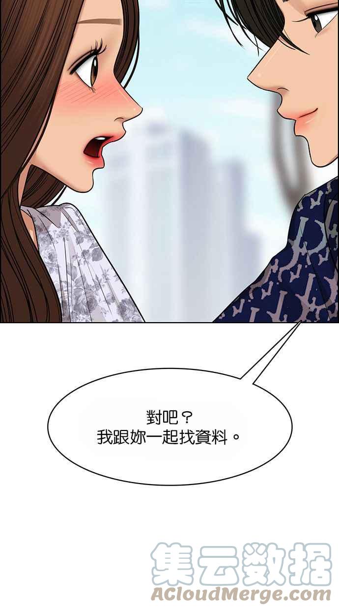 第176话4