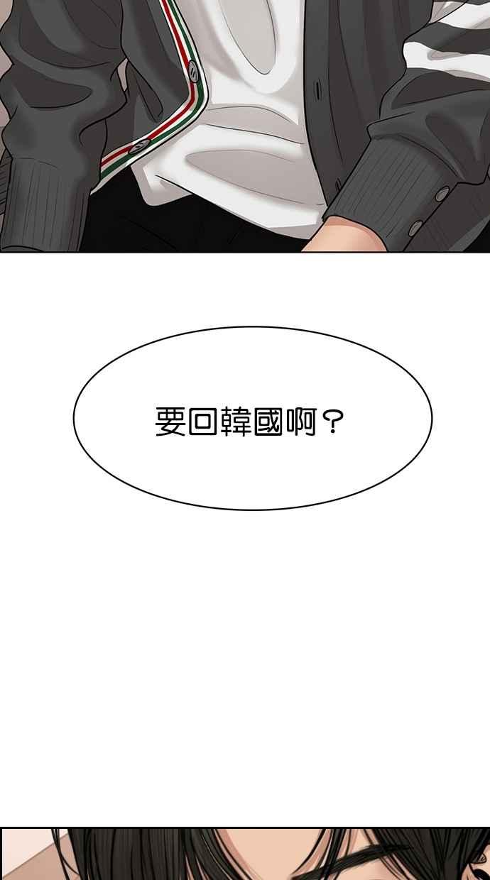 第101话2