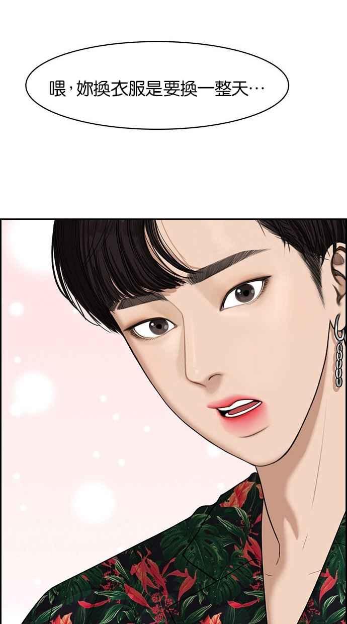 第40话1