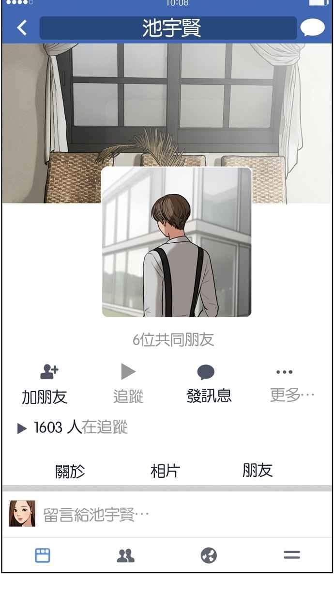 第13话4