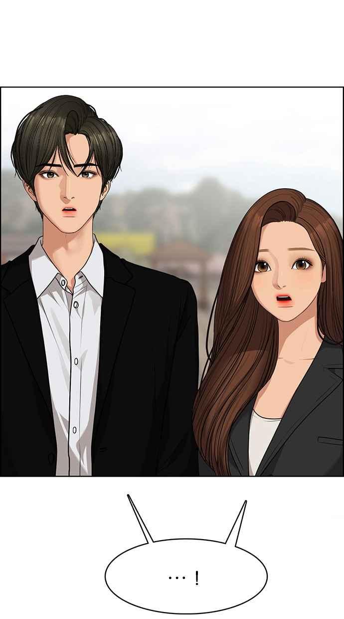 女神降临全集1-16漫画,第179话2图