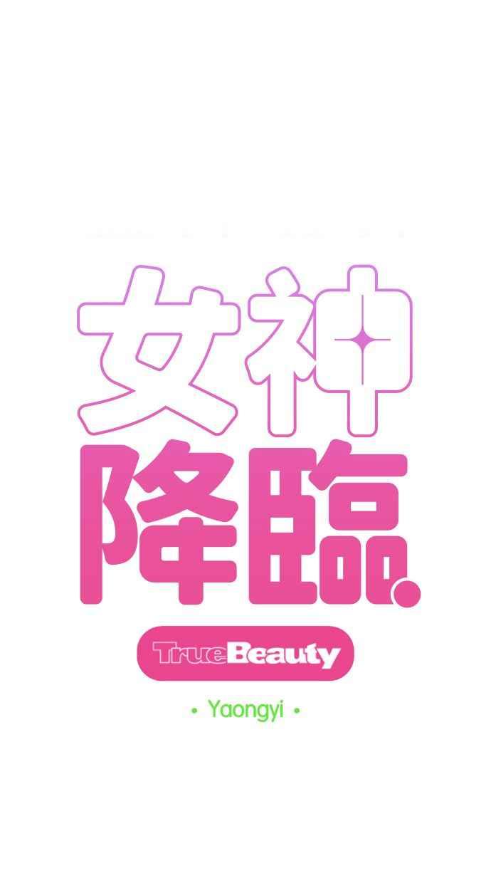 第167话3