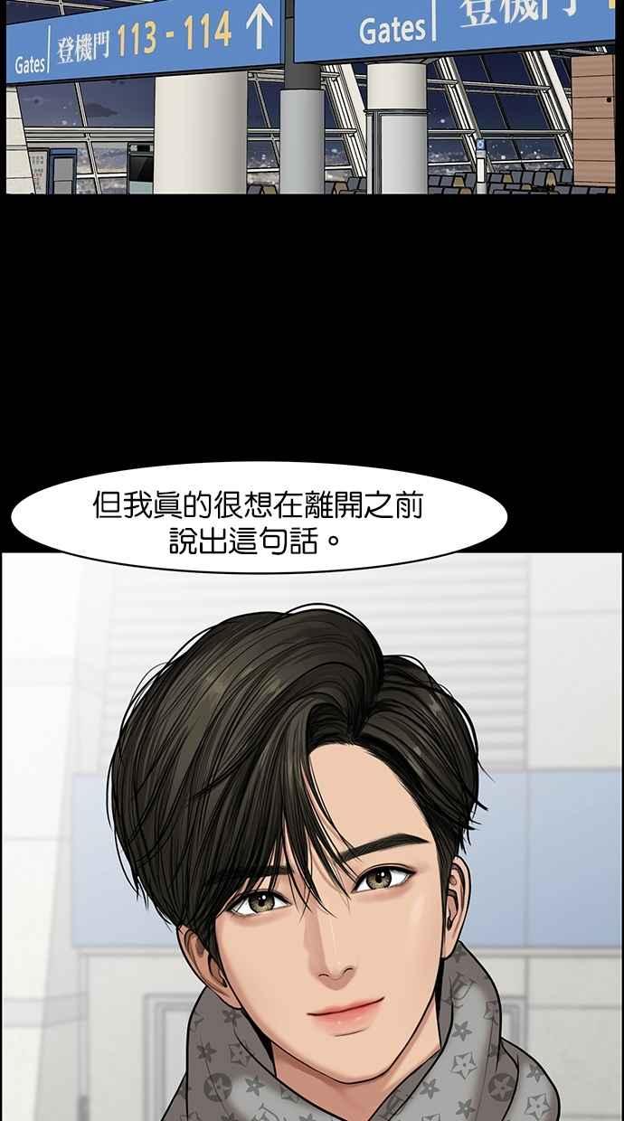 第123话4