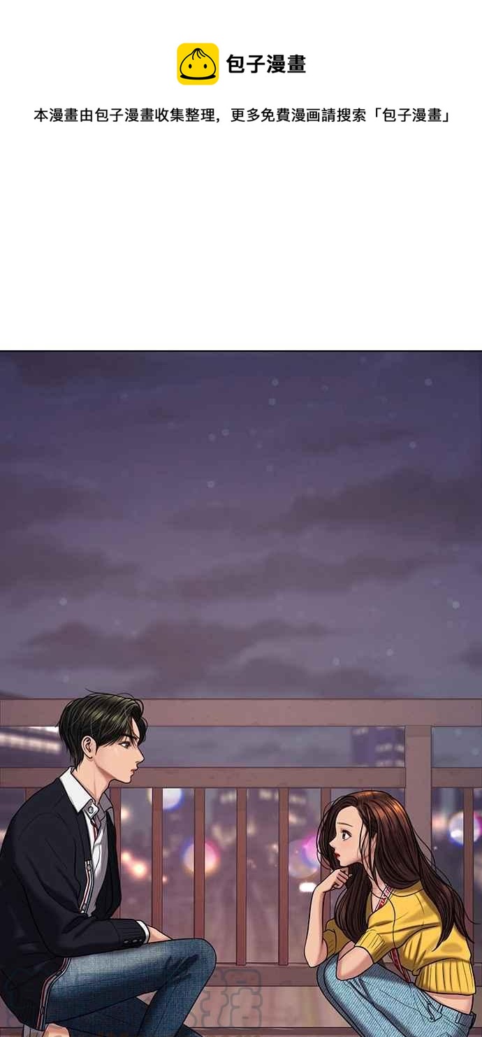 第87话0