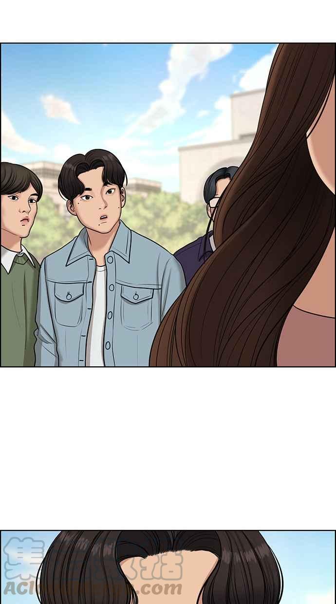 女神降临男二漫画,第129话5图
