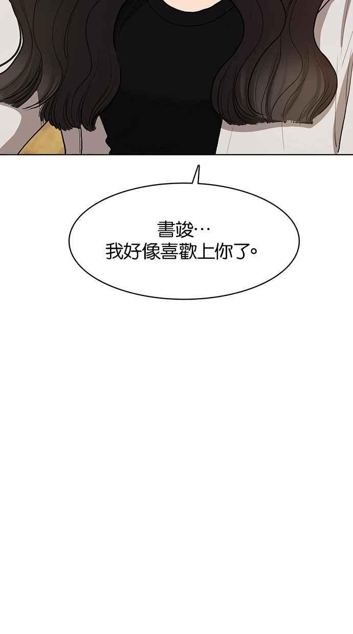 第73话2