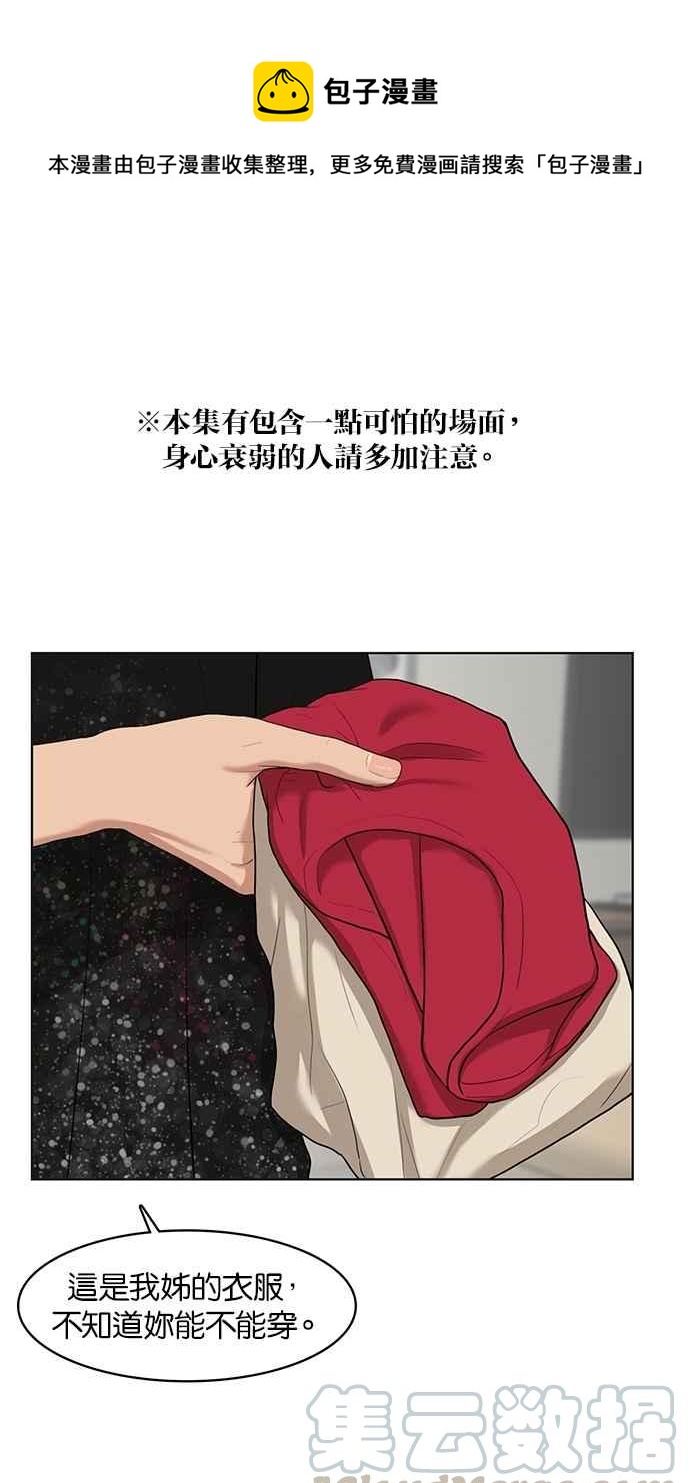 第42话0