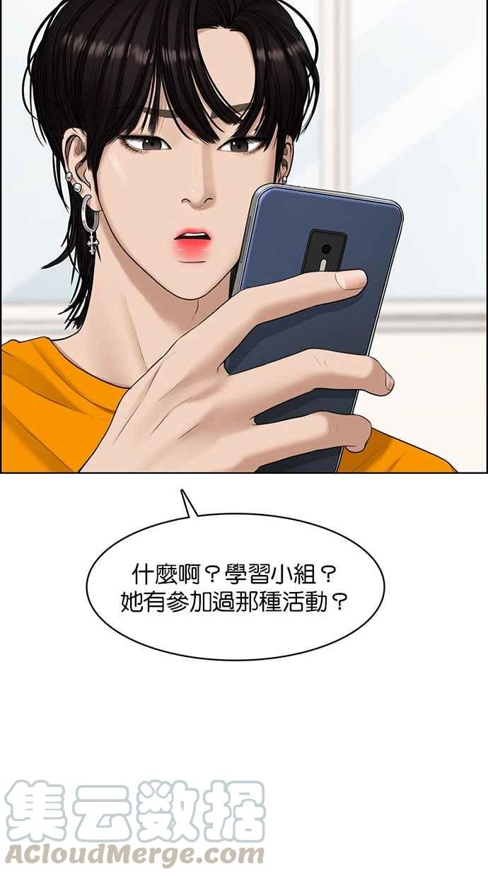 第104话4
