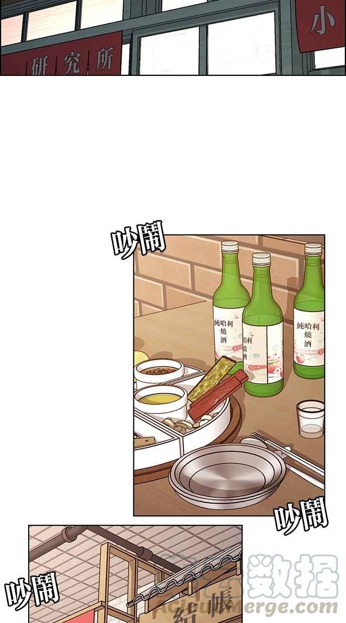 第107话4