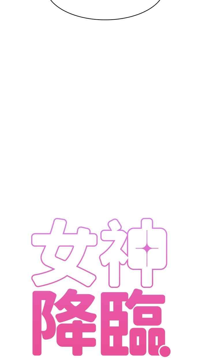 第143话4