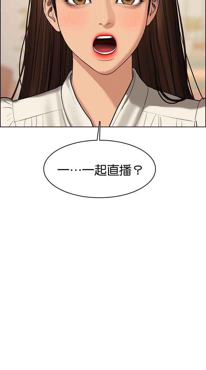 第153话2