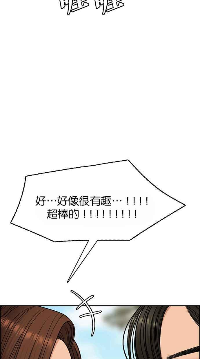 第176话3