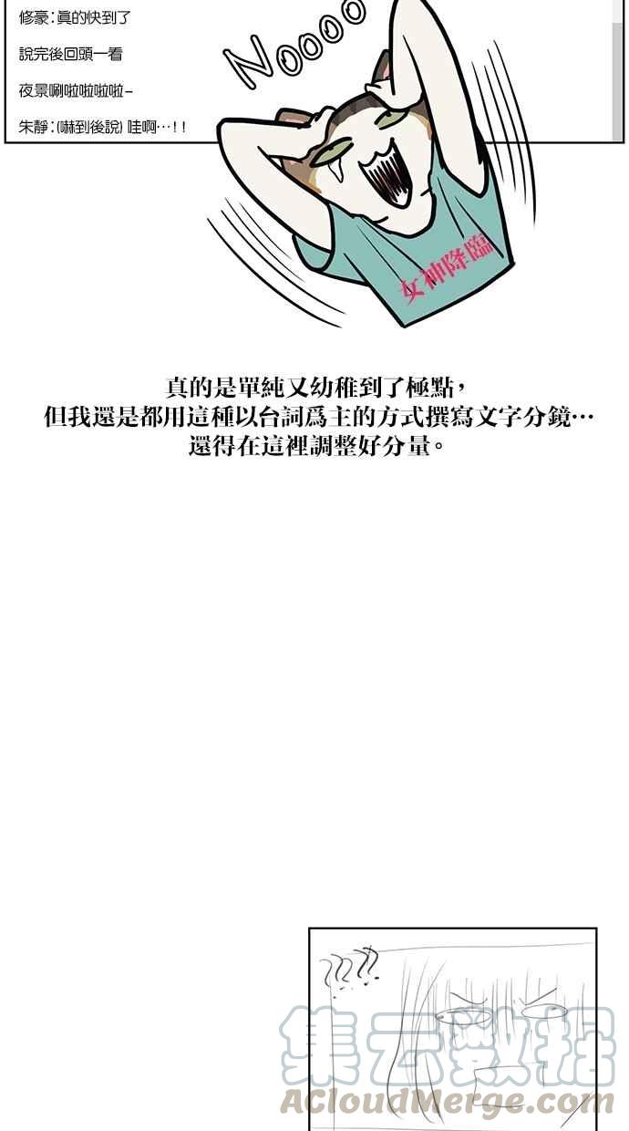特别篇24