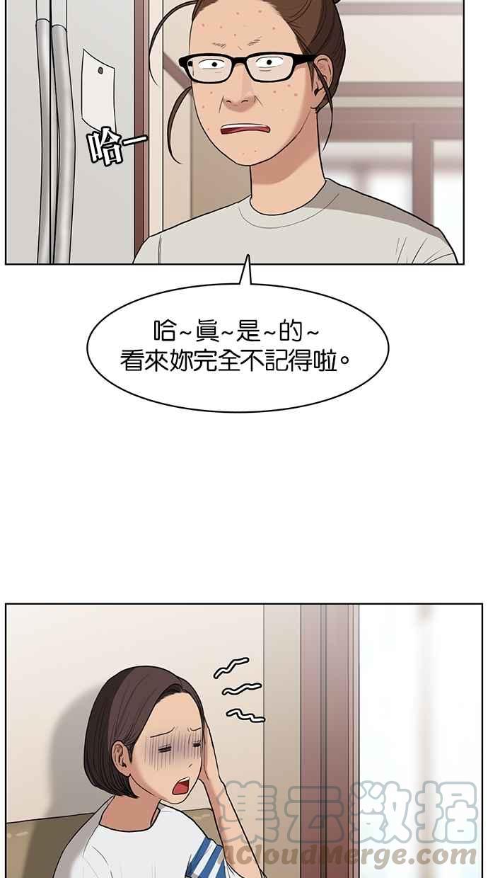 第18话4