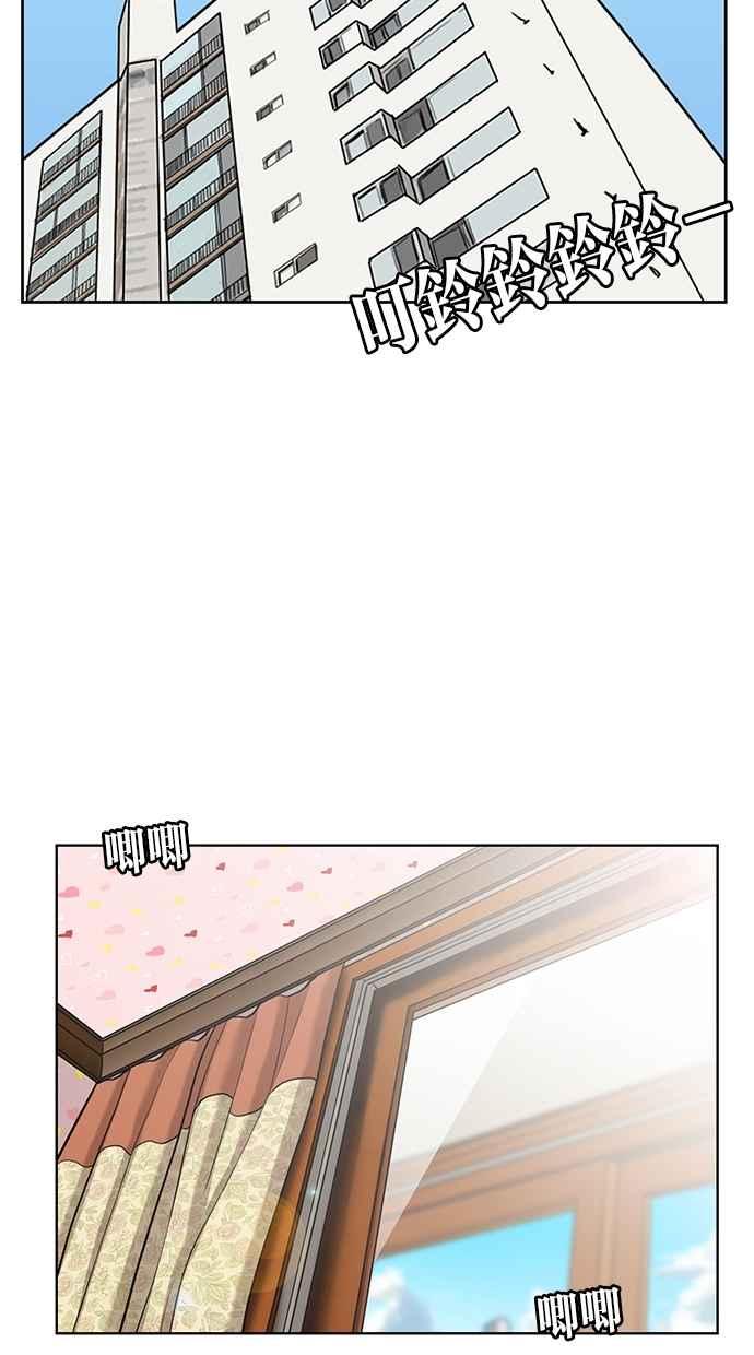 第59话3