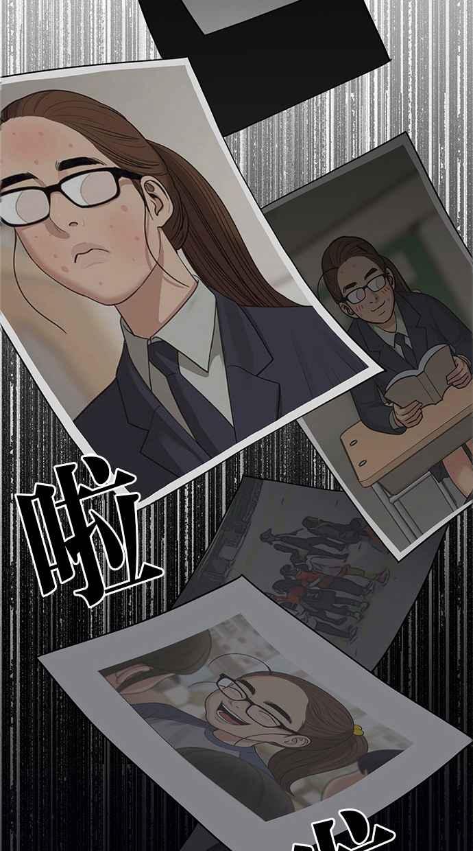 女神降临男二漫画,第185话4图