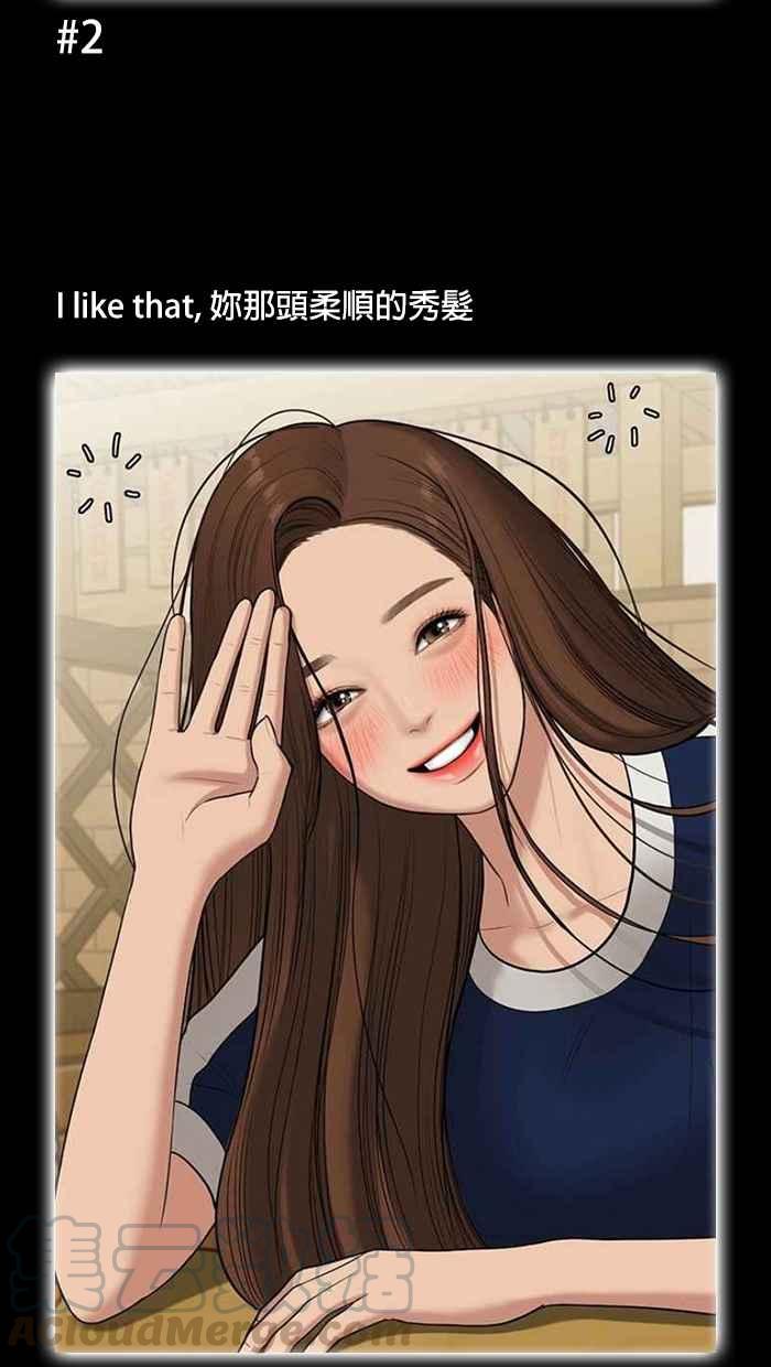 特别篇 编辑的妄想剧场24