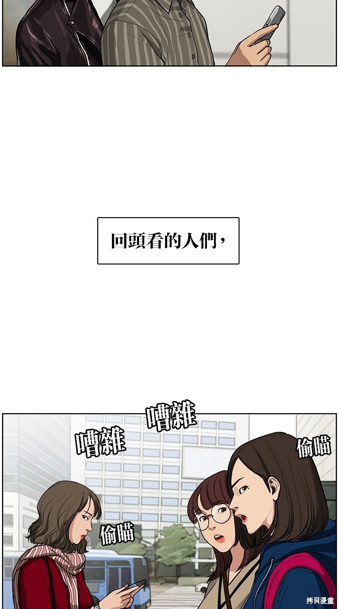 第0话1
