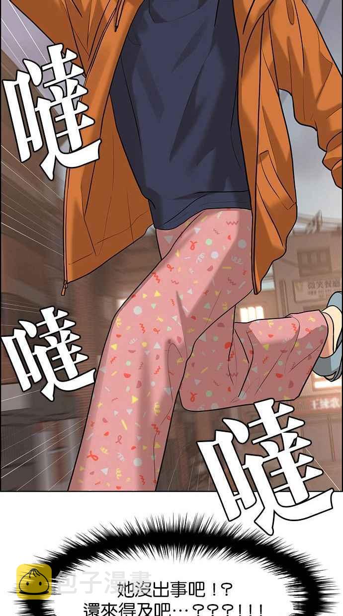 第158话3